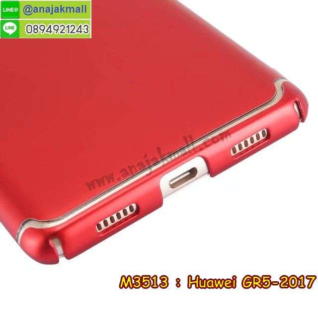 กรอบกันกระแทก Huawei gr5-2017,เคสสกรีนหัวเว่ย gr5 2017,รับพิมพ์ลายเคส Huawei gr5 2017,เคสหนัง Huawei gr5 2017,gr5 2017 ตัวการ์ตูนยาง,เกราะเคสนิ่มลายการ์ตูน gr5 2017,เคสไดอารี่ Huawei gr5 2017,สั่งสกรีนเคส Huawei gr5 2017,กรอบหลังกันกระแทกสีแดง Huawei gr5 2017,กรอบเพชรติดแหวน Huawei gr5 2017,gr5 2017 เคสแข็งลายวันพีช,เคสโรบอทหัวเว่ย gr5 2017,กรอบพลาสติกสกรีน Huawei gr5-2017,เคสประกบหน้าหลัง gr5 2017,เคสโชว์เบอร์หัวเว่ย gr5 2017,เคสสกรีน 3 มิติหัวเว่ย gr5 2017,ซองหนังเคสหัวเว่ย gr5 2017,สกรีนเคส Huawei gr5 2017,ซองกันกระแทกนิ่ม Huawei gr5 2017,ปลอกเคสกันกระแทก Huawei gr5 2017,เคสแข็งคลุมรอบ Huawei gr5 2017 สีแดง,ฝาหลังกันกระแทก Huawei gr5-2017,เคสประกบ Huawei gr5 2017,เคสกันกระแทกยาง Huawei gr5 2017,ฝาหลังยางกันกระแทก Huawei gr5 2017,เคสพิมพ์ลาย Huawei gr5 2017,สกรีนฝาพับการ์ตูน gr5 2017,เคสฝาพับ Huawei gr5 2017,เครชอนิเมะ gr5 2017,เคสกันกระแทก Huawei gr5 2017,gr5 2017 กรอบประกบหัวท้าย,เคสหนังประดับ Huawei gr5 2017,เคสแข็งประดับ Huawei gr5 2017,เคสประดับเพชรติดแหวน Huawei gr5 2017,ฝาหลังกันกระแทกนิ่มสีแดง Huawei gr5 2017,เคสตัวการ์ตูน Huawei gr5 2017,เคสซิลิโคนมินเนียม Huawei gr5 2017,เคสสกรีนลาย Huawei gr5 2017,เคสลายการ์ตูน Huawei gr5 2017,Huawei gr5 2017 เคส,รับทำลายเคสตามสั่ง Huawei gr5 2017,gr5 2017 ยางนิ่มติดการ์ตูนแต่งเพชร,เคสโชว์สายเรียกเข้าหัวเว่ย gr5 2017,ปลอกเคส Huawei gr5 2017 กันกระแทก,สั่งพิมพ์ลายเคส Huawei gr5 2017,Huawei gr5 2017 เคสประกบ,เคสอลูมิเนียมสกรีนลายหัวเว่ย gr5 2017,บัมเปอร์เคสหัวเว่ย gr5 2017,หนังฝาพับใส่เงินได้ gr5 2017,กรอบแข็งคลุมรอบเครื่อง Huawei gr5 2017,ยางนิ่มติดตัวการ์ตูน gr5 2017,กรอบกันกระแทกซ่อนเงินได้ gr5 2017,เคสยางกันกระแทก Huawei gr5-2017,กรอบยางคริสตัลติดแหวน Huawei gr5 2017,บัมเปอร์ลายการ์ตูนหัวเว่ย gr5 2017,เคสยาง Huawei gr5 2017,ยางนิ่มสายคล้องมือ gr5 2017,พิมพ์ลายเคสนูน Huawei gr5 2017,เคสยางใส Huawei gr5 2017,เคสโชว์เบอร์หัวเว่ย gr5 2017,gr5 2017 กรอบยางนิ่มตัวการ์ตูน,สกรีนเคสยางหัวเว่ย gr5 2017,เครชประกบ gr5 2017,กรอบประกบหน้าหลัง gr5 2017,พิมพ์เคสยางการ์ตูนหัวเว่ย gr5 2017,Huawei gr5 2017 เคส,ทำลายเคสหัวเว่ย gr5 2017,เคสกันกระแทก 360 gr5 2017,เคสยางหูกระต่าย Huawei gr5 2017,เคสอลูมิเนียม Huawei gr5 2017,เคสอลูมิเนียมสกรีนลาย Huawei gr5 2017,เคสยางติดแหวนคริสตัล Huawei gr5 2017,Huawei gr5 2017 กรอบหนัง,เคสแข็งลายการ์ตูน Huawei gr5 2017,เกราะประกบหน้าหลัง gr5 2017,เคสยางติดแหวนเพชรคริสตัลหัวเว่ย gr5 2017,ซอง Huawei gr5 2017 กันกระแทกสีแดง,เคสนิ่มพิมพ์ลาย Huawei gr5 2017,เคสซิลิโคน Huawei gr5 2017,เคสยางฝาพับหัวเว่ย gr5 2017,ฝาหลังการ์ตูนวันพีช gr5 2017,เคสยางมีหู Huawei gr5 2017,เคสประดับ Huawei gr5 2017,เคสปั้มเปอร์ Huawei gr5 2017,กรอบ 2 ชั้น กันกระแทก Huawei gr5 2017,เคสตกแต่งเพชร Huawei gr5 2017,Huawei gr5 2017 เคสมินเนี่ยม,หนังโชว์เบอร์ลายการ์ตูนหัวเว่ย gr5 2017,สกรีนเคสฝาพับหัวเว่ย gr5 2017,รับพิมพ์ฝาพับหัวเว่ย gr5 2017,gr5 2017 ฝาหลังประกอบหัวท้าย,เคสขอบอลูมิเนียมหัวเว่ย gr5 2017,เคสแข็งคริสตัล Huawei gr5 2017,เคสฟรุ้งฟริ้ง huawei gr5 2017,เคสฝาพับคริสตัล Huawei gr5 2017